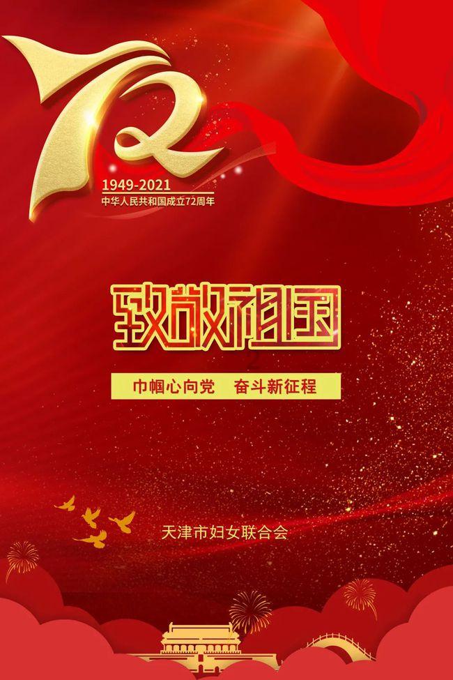 幽幽梦游记