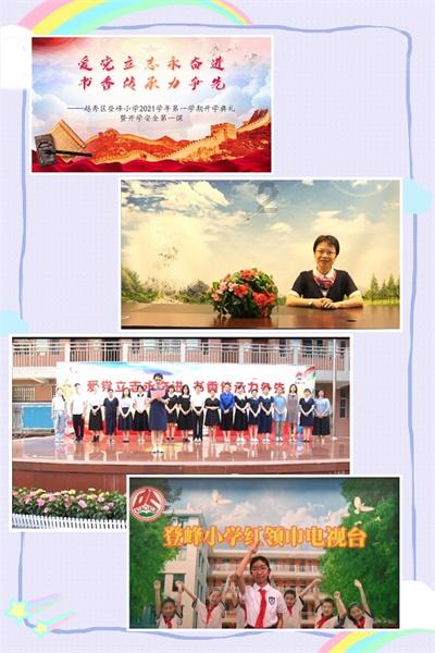 淮阳区委书记张建党主持召开安全生产暨消防安全工作推进会